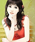 Bảo Vệ Tân Hôn 5 Năm