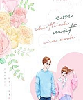 Em Chỉ Thích Mặt Của Anh