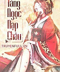 Tàng Ngọc Nạp Châu