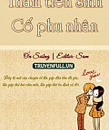 Thẩm Tiên Sinh, Cố Phu Nhân