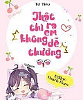 Thật Ra Thì Em Không Dễ Thương