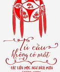 Tú Cầu Không Có Mắt