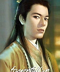 Yên Thuỷ Hàn