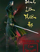 Binh Lâm Thiên Hạ