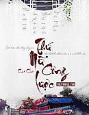 Thứ Nữ Công Lược