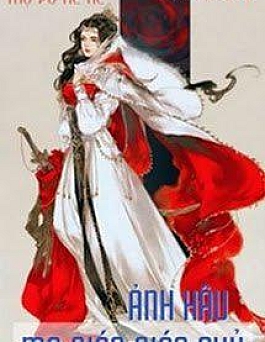 Ảnh Hậu Ma Giáo Giáo Chủ