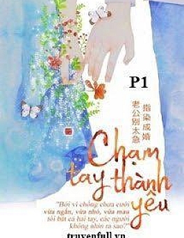 [Phần 1] Chạm Tay Thành Yêu