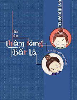 Thâm Tàng Bất Lộ