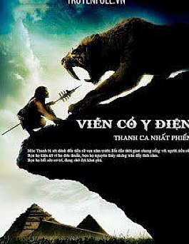 Viễn Cổ Y Điện