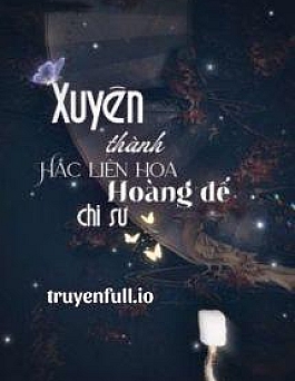 Xuyên Thành Hắc Liên Hoa Hoàng Đế Chi Sư