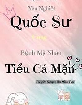 Yêu Nghiệt Quốc Sư Cùng Bệnh Mỹ Nhân Tiểu Cá Mặn